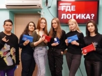 Участие обучающихся в молодежной игре «Где логика?»