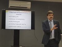 Семинар «Права человека и гражданское образование для всех: эффективные методы обучения»