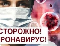 Об организации работы ЧОУ ВО «МАЭУ» в условиях распространения новой коронавирусной инфекции (COVID-19)