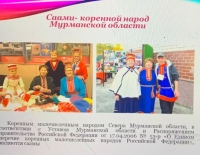 Студенты Академии приняли участие в семинаре, посвященном Международному дню народа саами